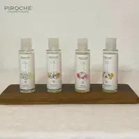 Body Oil - Vanilla