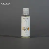 Body Oil - Vanilla
