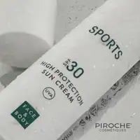 High Protection Sun Cream SPF30