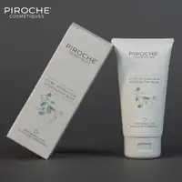 Pure Hydration Expression Hydroactive Mask