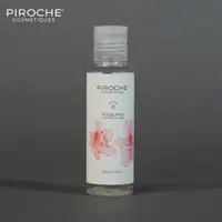 Rosalpina Body Oil